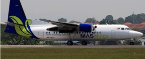 Fokker 50: аренда частного самолета 