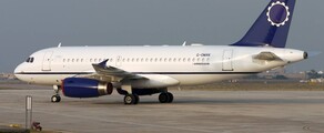 A319 CORPORATE JET: Аренда частного самолета 