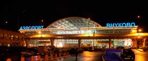 Москва Внуково: аренда частного самолета 