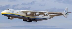 Местонахождение ANTONOV AN-225