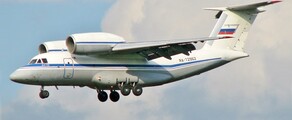 Местонахождение авиационного ANTONOV AN-72