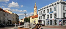 Шяуляй : аренда частного самолета 