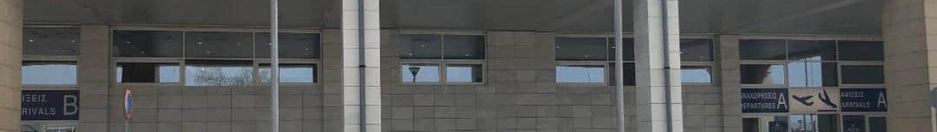 Алексндрупол Димокритос: аренда частного самолета 