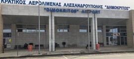 Аренда частных самолетов в Патрах 