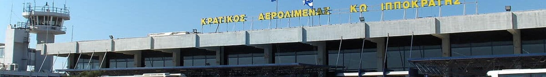 Кос Иппократис : аренда частного самолета 