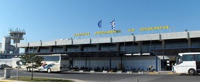 Кос Иппократис : аренда частного самолета 