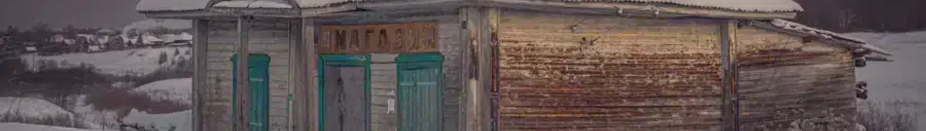 Кострома: аренда частного самолета