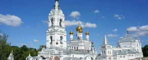 Пермь Большое Савино : аренда частного самолета