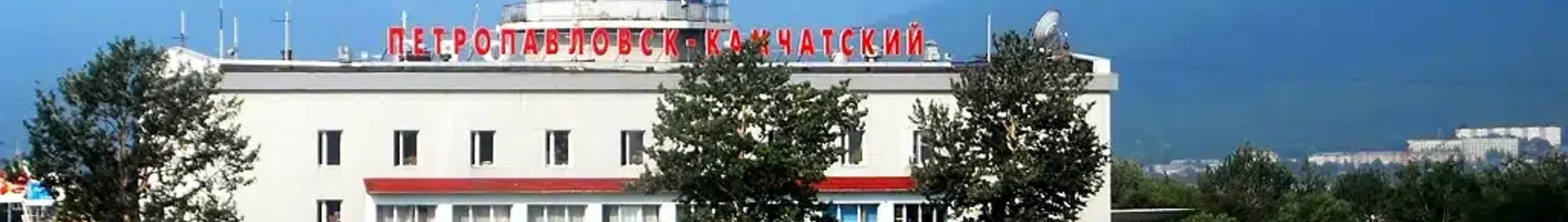 Петропавловск Елизово : аренда частного самолета 