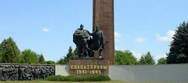 Украина : Аренда частного самолета