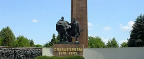 Ровно: аренда частного самолета