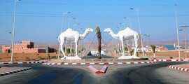 Аренда частных самолетов на аэродроме Эррахидия Мулай Али Шериф