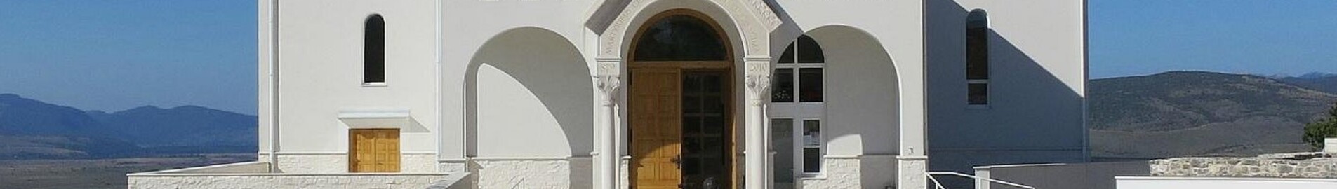 Удбина: аренда частного самолета