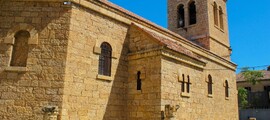 Аренда частного самолета в Тиарет-Бу-Чекиф