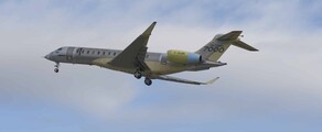 Global 7000: аренда частного самолета 